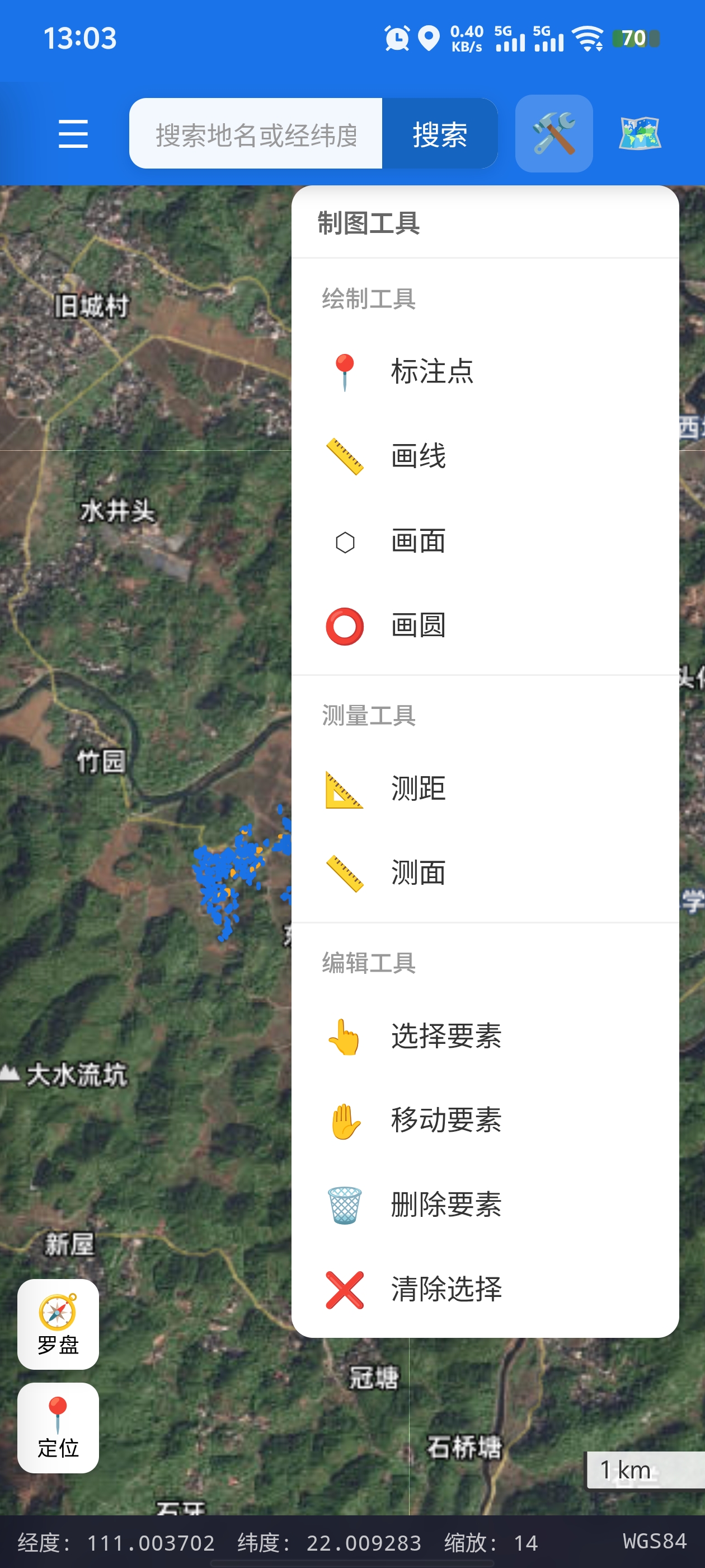 制图工具栏